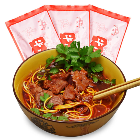 Hubei specialty Xiangyang beef noodles + beef offal noodles authentic butter alkaline noodles seasoning package spicy instant bag