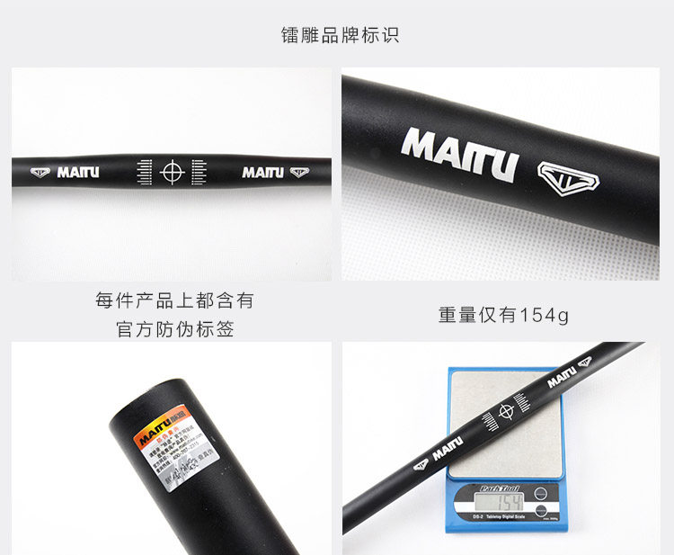 Guidon de vélo - Ref 2343351 Image 5