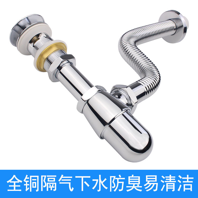 Brass Anti-Clogging and Anti-Odor Sink Drain Set, Pop-Up Drain for Washbasin, Above Counter Wall Drain Basket Drain Pipe Brass Anti-Clogging and Anti-Odor Sink Drain Set, Pop-Up Drain for Washbasin, Above Counter Wall Drain Basket Drain Pipe