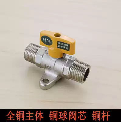 All-copper 4-point seated ball valve double outer wire external thread yellow handle copper ball valve gas straight-through large flow switch valve