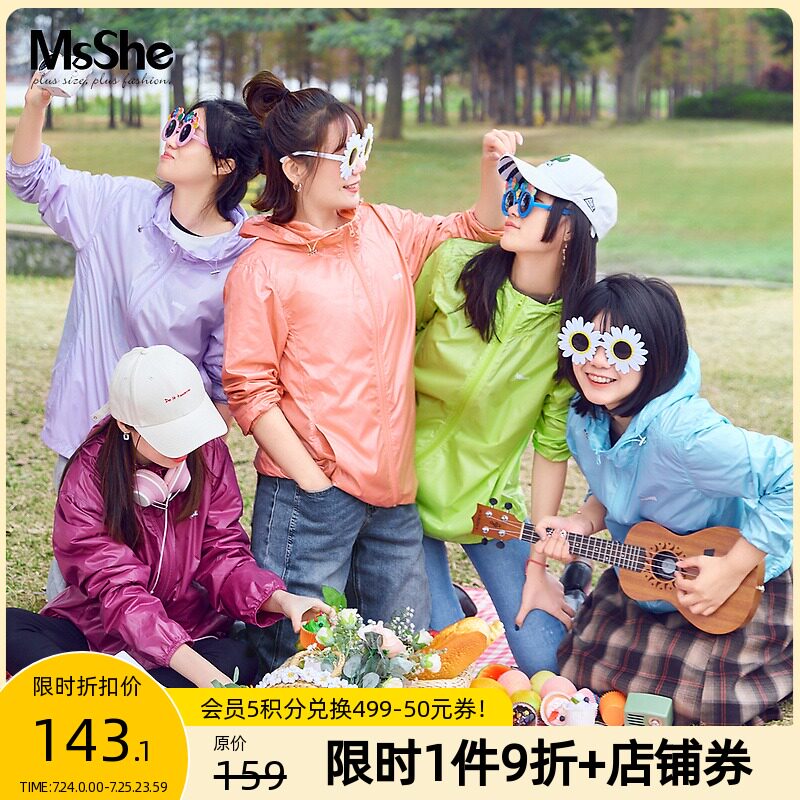 MsShe large size women's clothing 2021 new spring fat MM light breathable anti-UV sunscreen coat hooded jacket