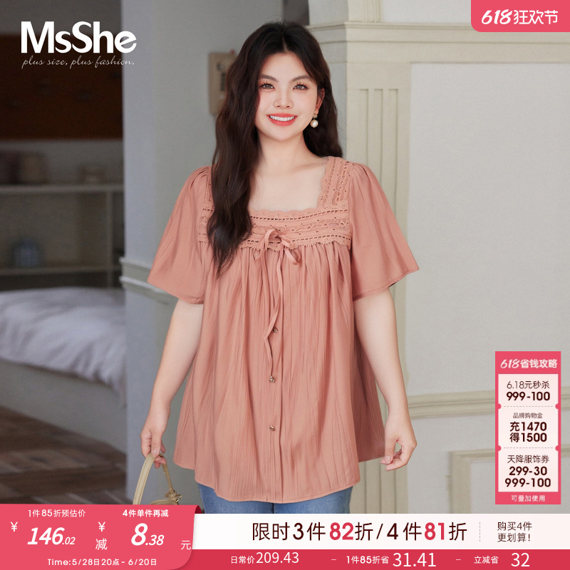 【フレンチスタイルレースプリーツブラウス】MsShe プラスサイズ婦人服 2025 夏 ファット mm 高級トップス