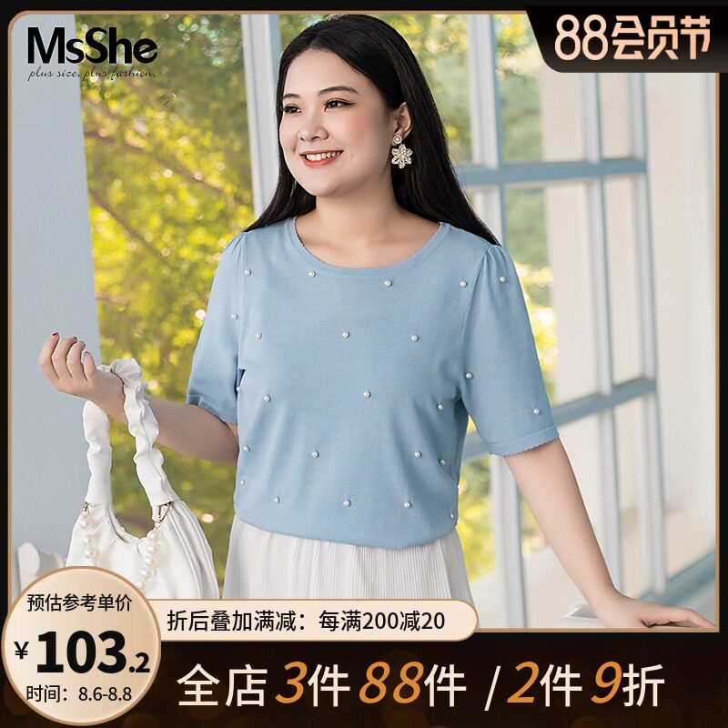 MsShe plus size women's clothing 2021 new fat mm summer simple wind beaded design hyperbolic yarn sweater