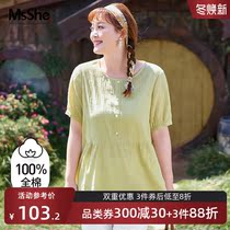 MsShe plus size womens clothing 2021 new fat mm summer simple round neck solid color small A pendulum long jacquard shirt