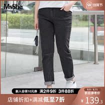MsShe Big code 2021 new autumn fat sister Slim good stretch stretch denim straight pants