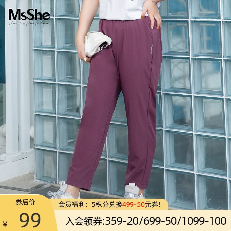 MsShe plus size women's clothing 2021 new summer fat mm thin quick-drying ice silk cool Harun nine-point pants