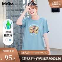 (Black technology fabric) MsShe large size Summer women 2021 new fat MM super cool Australian cotton long T-shirt