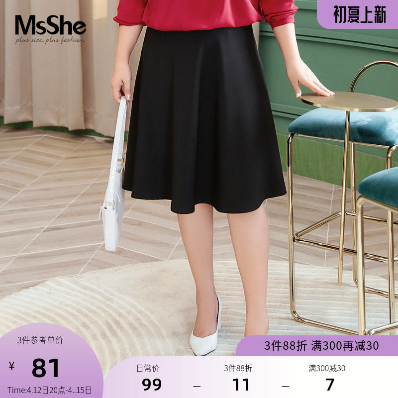 MsShe big size women's dress temperament high waist pituality A character umbrella skirt 2022 new spring dress fat younger sister half-body dress