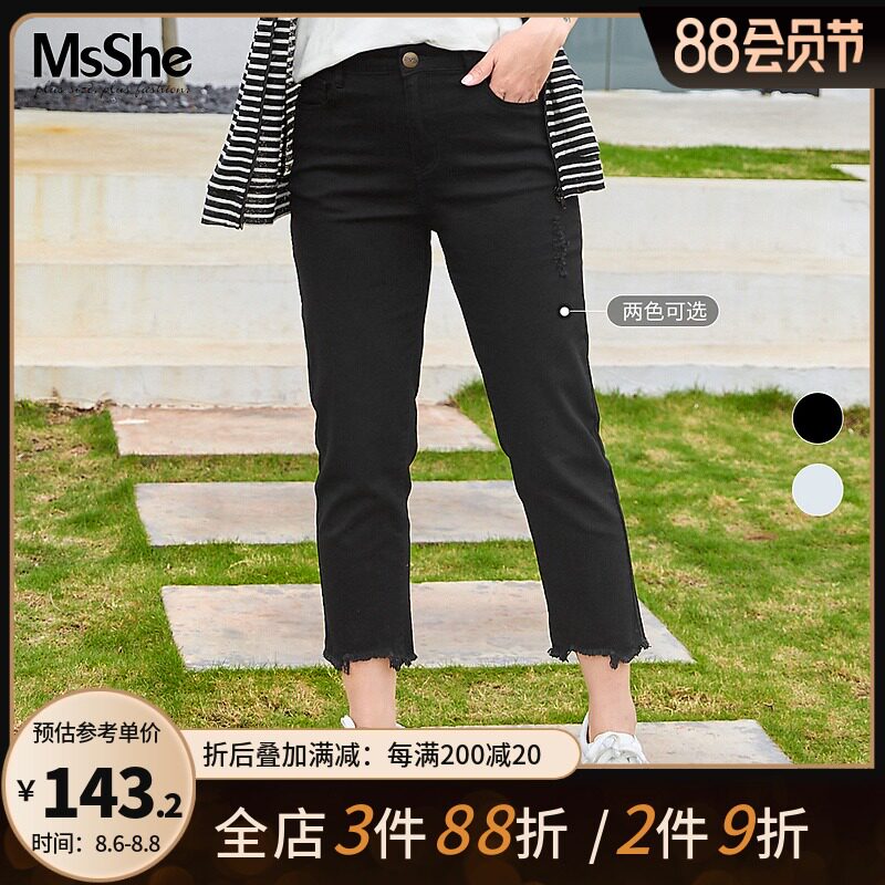 MsShe large size women's clothing 2021 new summer fat sister burr foot mouth irregular straight seven-point jeans