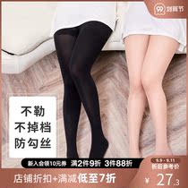 MsShe large size womens clothing 2021 new plastic thick velvet silky anti-hook silk leggings stockings