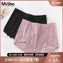MsShe2021 new underwear ladies fat MM soft breathable sexy high waist crotch transparent lace briefs