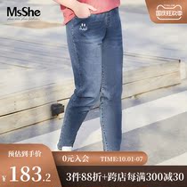 MsShe large size womens clothing 2021 new autumn fat MM rubber band high waist embroidery smiley face bamboo tapered denim trousers