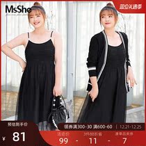 MsShe plus size womens clothing 2021 new fat sister Autumn Winter sexy Pearl sling net dress