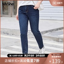 MsShe large size womens 2021 new fat sister slim waist slim slim denim pants trousers