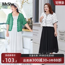 MsShe plus size womens clothing 2021 new summer fat mm drop feel umbrella skirt high waisted chiffon long skirt