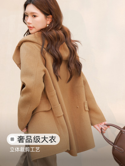 【100%绵羊毛】MsShe大码女装2025冬装胖mm洋气双面毛呢大衣外套