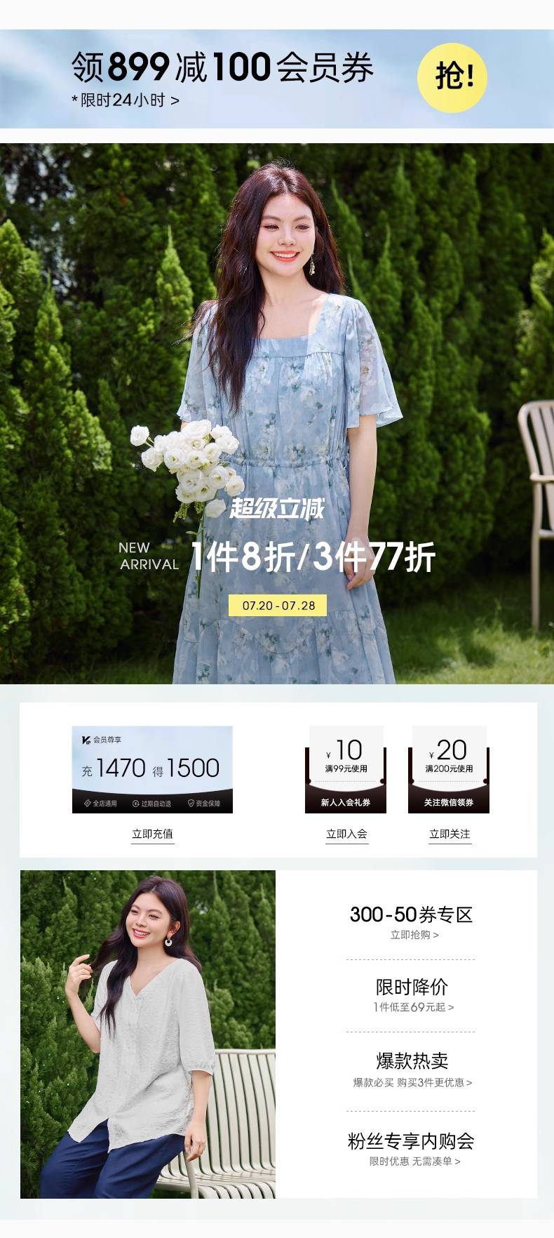 Счастливого плаката