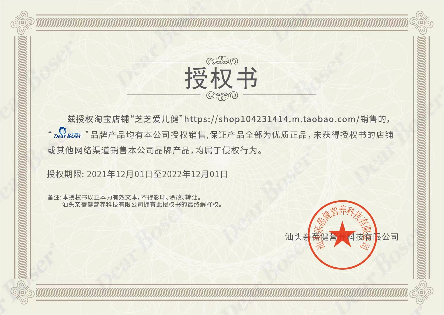 Новый обновленный Liulian пробиотический порошок для младенцев и маленьких детей 60 г