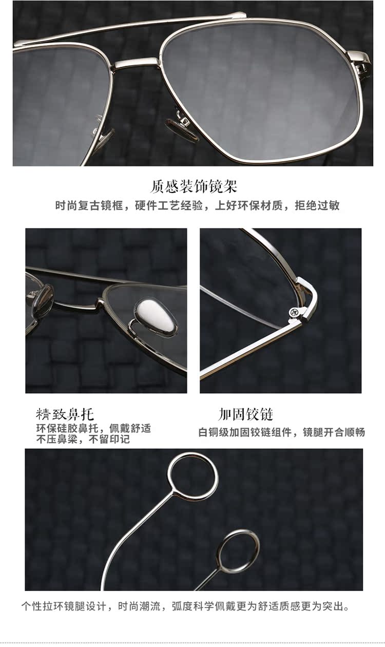 Montures de lunettes MSPACE en Metal memoire - Ref 3139332 Image 27