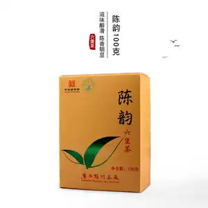 三鶴六堡茶陳香- Top 500件三鶴六堡茶陳香- 2026年7月更新- 淘寶Taobao