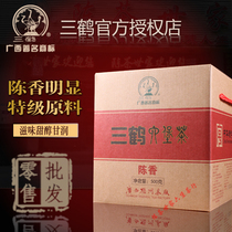 Official authorized store Guangxi Wuzhou Tea Factory Sanhe Chenxiang Liubao Tea Sanhe 500g Chenxiang Liubao Tea