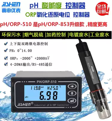 PH-510 PH-850 Meter PH-853 PH Meter ORP Monitor 