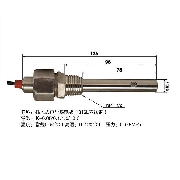 Full stainless steel high temperature collet conductivity electrode TDS electrode conductivity electrode conductivity sensor