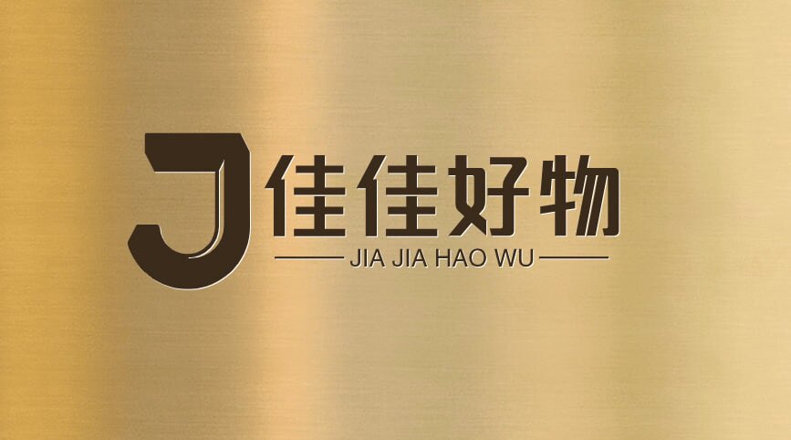 佳佳时尚潮流服饰