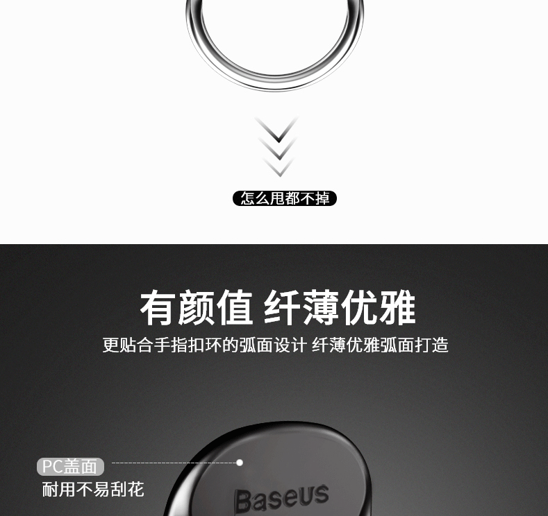 Support téléphone portable BASEUS - Ref 1366765 Image 10