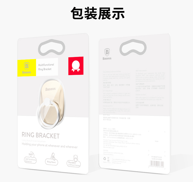 Support téléphone portable BASEUS - Ref 1366765 Image 24
