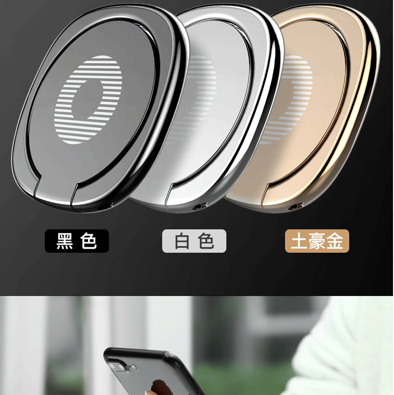 Support téléphone mobile BASEUS - Ref 1366767 Image 21