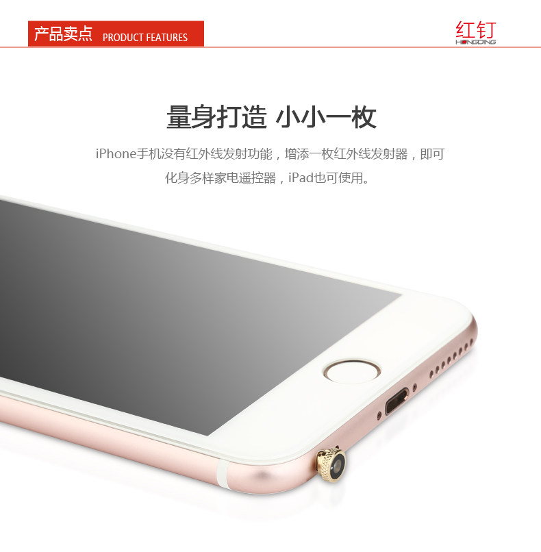 Connecteur pour téléphone portable - Ref 321449 Image 11