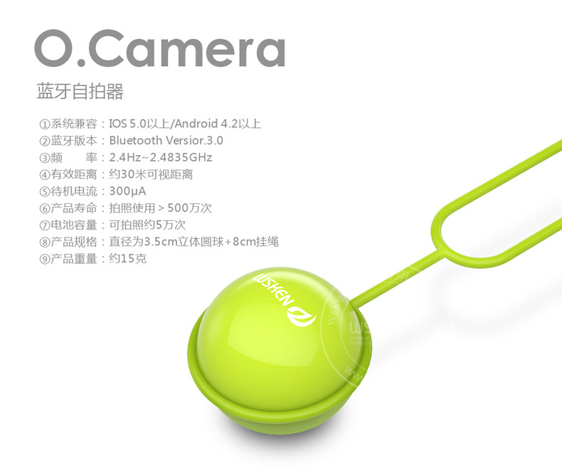 Télécommande pour téléphone portable - Ref 302876 Image 9