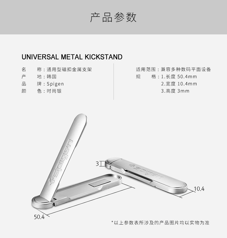 Support téléphone mobile SPIGEN - Ref 1366764 Image 15