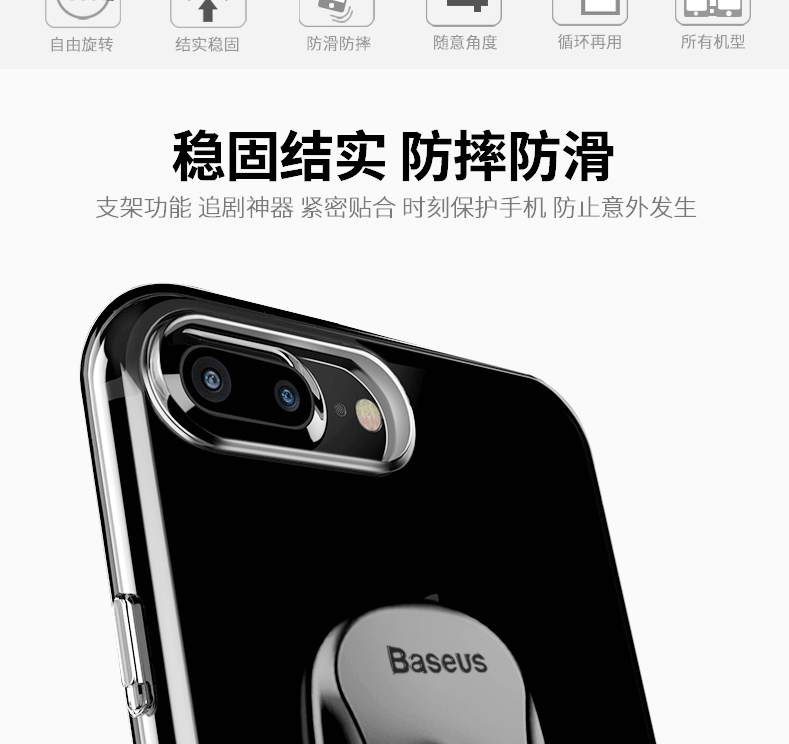 Support téléphone portable BASEUS - Ref 1366765 Image 7