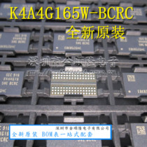 K4A4G165WE-BCRC DDR4 BBGA96 256*16 512MB memory chip new original