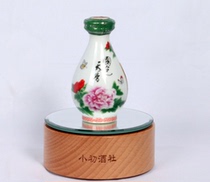  Wine version collection Mini small wine wine cabinet decoration Anhui blast furnace double-wheeled cellar national color and heavenly fragrance 50m