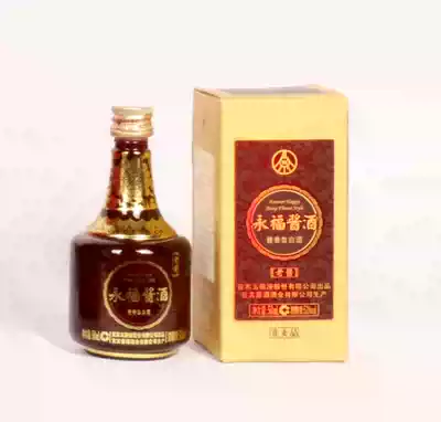 Wine version collection Mini wine wine cabinet decoration 2012 five grain sauce wine