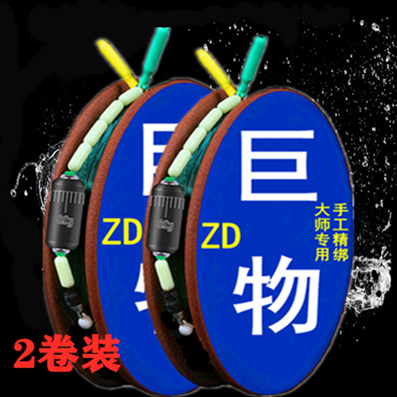 New product Dali Ma line composition combination set fishing big fish herring giant main line carp grass carp silver carp fishing line