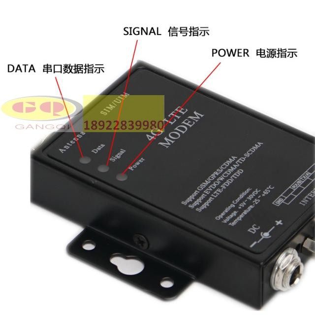 4G full Netcom SMS alarm module computer room monitoring OA office dedicated water conservancy and hydropower industry