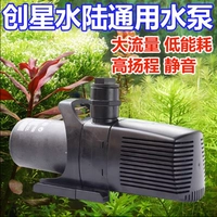 创星 MP-5500 6500 7500 8500 9500 звездная вода и миссия погружение в двойное использование насоса MP Chuangxing MP насос
