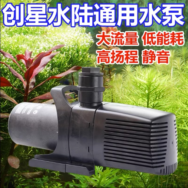 Chuangxing Mp-5500 6500 7500 8500 9500 Chuangxing Amphibious Submersible Pump Chuangxing Mp Water Pump