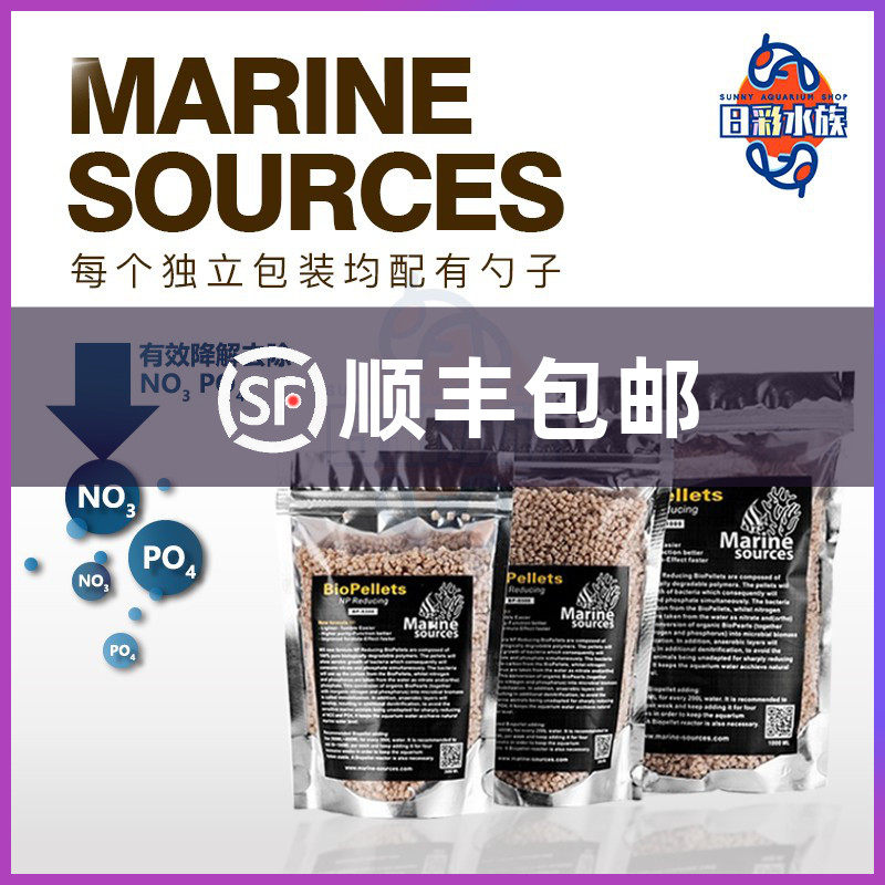 Sea source biological NP bean de nitric acid phosphoric acid NP bean Dutch bean degradation bean Seawater biological bean Dutch bean