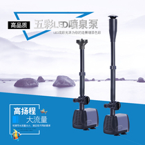 Songbao fish pond mushroom fountain pump fish pond oxygen spray pump fish pond diving fountain pump fish pond diving fountain pump