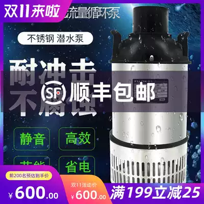 Japan Fuji fish pond water pump circulating filter pump koi pond large flow rockery fountain pump pumping fish pond water pump