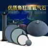 Fish tank increased oxygen bubble stone gas plate stone bread disc gas stone oxygen stone Semicircular outlet head Sand head fish pond gas plate