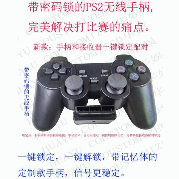 PS2无线双振动手柄秒变机器人小车遥控器!用ARDUINO+STM32打造极客玩家的未来感操作台_手柄_淘宝游戏网