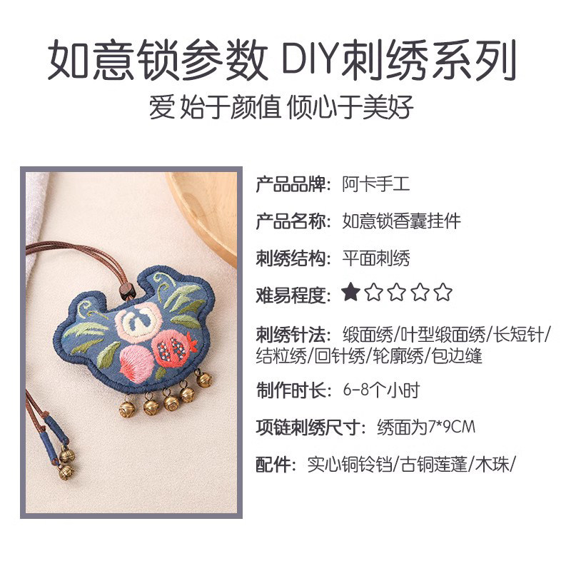 Aka Peace Charm Handmade Embroidery DIY Pouch - Thumbnail 5