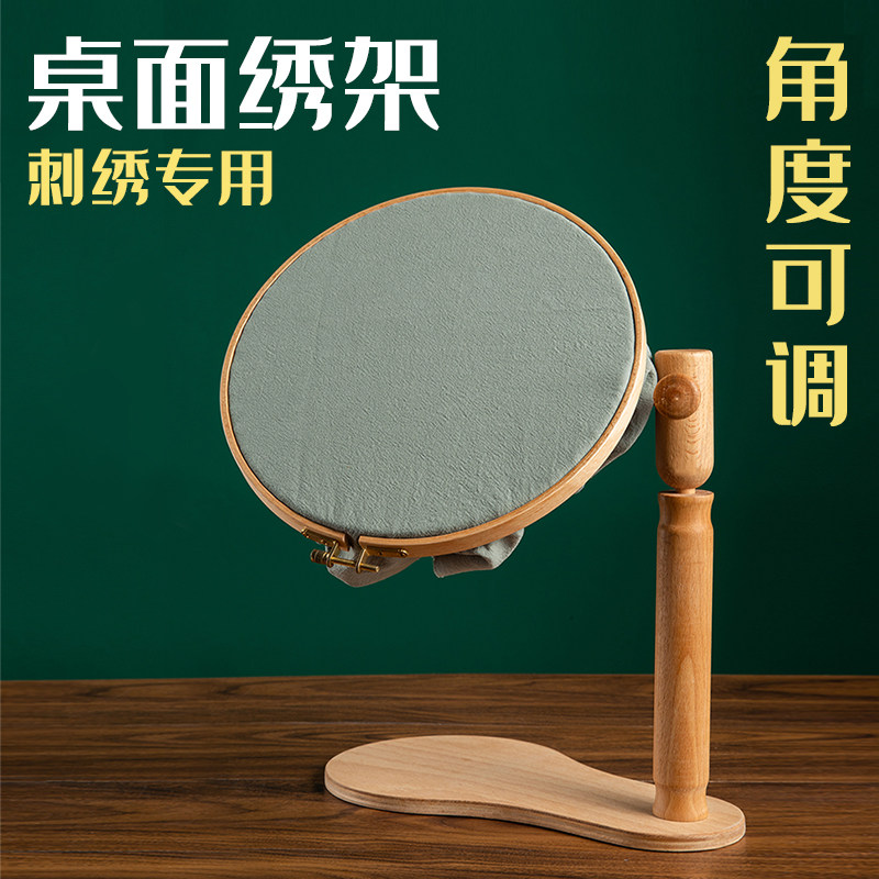 Aka hand embroidery diy table embroidery bandage embroidery special stable table embroidery cross stitch rack home