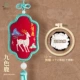 Dunhuang Swiss Beast-Nine-Colre-Pendants-Send [заполнить хлопок+вышивка]